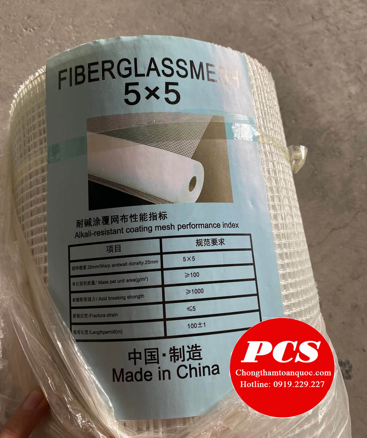 Kích thước mắt 5x5