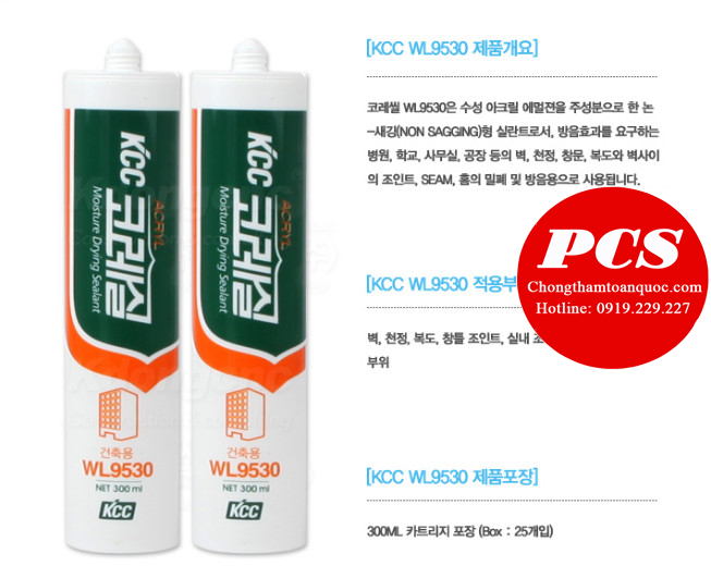 Thông tin về keo cách âm KCC